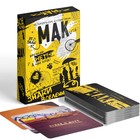 Метафорические ассоциативные карты «Знаки вселенной», 50 карт (7×12 см), 16+ - Фото 6