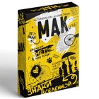 Метафорические ассоциативные карты «Знаки вселенной», 50 карт (7×12 см), 16+ - Фото 4