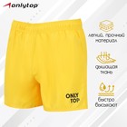 Шорты спортивные ONLYTOP unisex yellow, размер 52 7997593 - фото 9852310