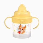 Поильник детский M&B «Собачка Лу» с твёрдым носиком, от 9 мес., 140 мл., с ручками, цвет желтый - Фото 2