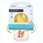 Поильник детский M&B «Собачка Лу» с твёрдым носиком, от 9 мес., 140 мл., с ручками, цвет желтый - Фото 7