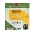 Сварочный аппарат инверторный FOXWELD Дачник 200, 5300 Вт, 20-200 А, d=4 мм, Hot start 9132584 - фото 16558995