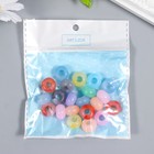 Бусины для творчества пластик "Колечко пастель" цветные глянец 20 гр 0,9х1,4х1,4 см - фото 6647181