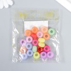 Бусины для творчества пластик "Колечки цветные" матовые набор 20 гр 0,9х1,4х1,4 см - фото 1332724