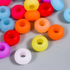 Бусины для творчества пластик "Колечки цветные" матовые набор 20 гр 0,9х1,4х1,4 см - фото 6647183