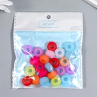Бусины для творчества пластик "Колечки цветные" матовые набор 20 гр 0,9х1,4х1,4 см - фото 6647184