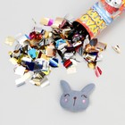 Хлопушка с игрушкой «Чудо-сюрприз: Зайка», новогодняя серия - Фото 1