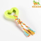 Игрушка «Сердечко с канатом», 7 см, жёлтое - Фото 1