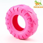 Игрушка жевательная для собак "Шина" 9 см, розовая - Фото 1