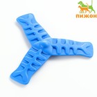 Бумеранг "Рыбы" тройной, 18,5 х 16,5 см, синий - Фото 1