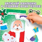 Книжка с наклейками «Укрась меня. 8 Дедов Морозов», 12 стр., более 80 стикеров - Фото 5