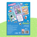 Книжка с наклейками «Укрась меня. 8 Дедов Морозов», 12 стр., более 80 стикеров - Фото 6