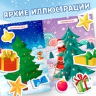 Книга с наклейками «Укрась меня. 8 ёлочек», 12 стр., более 150 стикеров - Фото 3