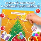 Книга с наклейками «Укрась меня. 8 ёлочек», 12 стр., более 150 стикеров - Фото 5
