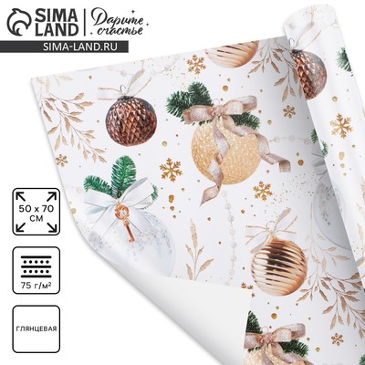 Упаковочная бумага на новый год «Роскошь золота», 50×70 см, глянцевая