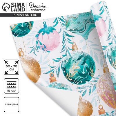 Упаковочная бумага на новый год «Новогодние шары », 50×70 см, глянцевая