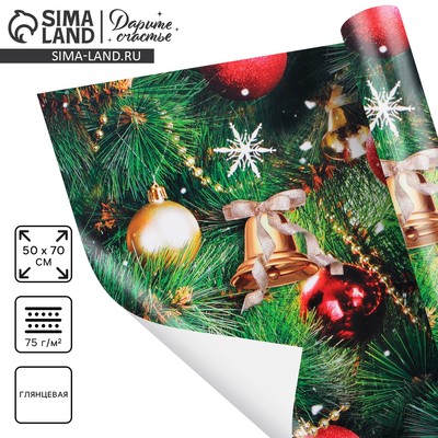 Упаковочная бумага на новый год «Праздник у ёлки», 50×70 см, глянцевая