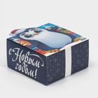 Коробка подарочная новогодняя складная «С Новым годом», 15 х 15 х 8 см - Фото 2