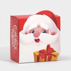 Коробка складная «Дедушка Мороз», 15 х 15 х 8 см, Новый год - фото 318963008