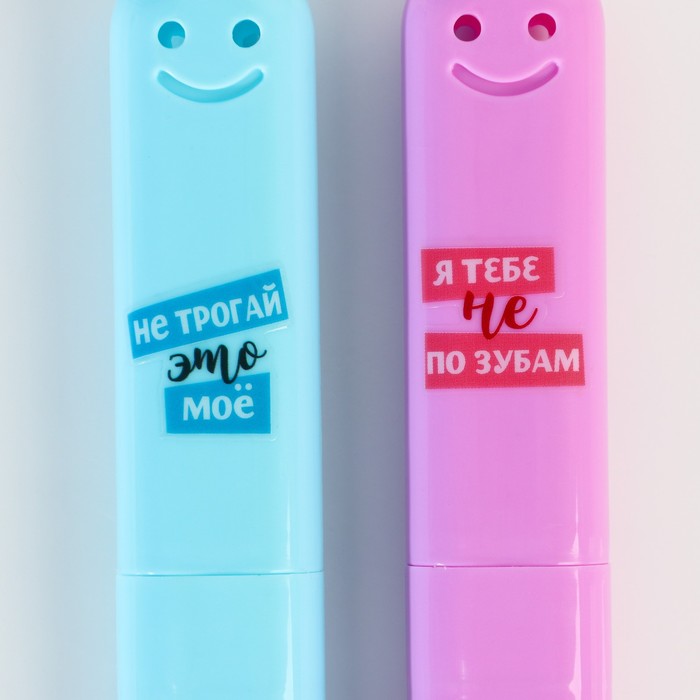 Парные контейнеры для зубных щёток "Не трогай это", 20 х 2 см - фото 1908947456