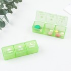 Таблетница «Утро, день, вечер», 3 секции, зеленая, 7.3×1.5 см - Фото 2