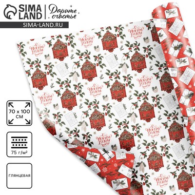 Бумага упаковочная новогодняя глянцевая двухсторонняя «С Новым годом», 70×100 см