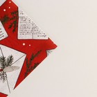 Бумага упаковочная глянцевая двухсторонняя «Почта Ретро», 70 × 100 см - Фото 5