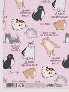 Бумага упаковочная глянцевая «Коты», 70×100 см - фото 809634779
