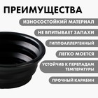 Миска силиконовая «Любовь», 350 мл, черная, 12.8 х 4.5 см - Фото 2