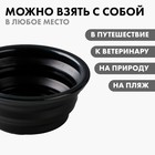 Миска силиконовая «Любовь», 350 мл, черная, 12.8 х 4.5 см - Фото 4