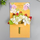 Цветы для декорирования "Циния" 1 букет=6 цветов 9 см сливочный - фото 318963100