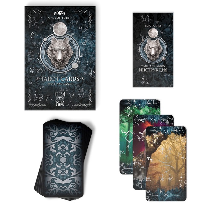Таро «Луна и Волк», 78 карт (6×11 см), 16+