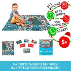 Новогодняя настольная игра «Новый год: ОКАВОКА. Зимний город», 50 карт, 5+ - Фото 1