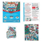 Новогодняя настольная игра «Новый год: ОКАВОКА. Зимний город», 50 карт, 5+ - Фото 2