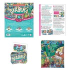 Настольная игра «Новый год: ОКАВОКА. Фабрика Деда Мороза», новогодняя, 50 карт, 5+ - Фото 2