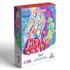 Новогодняя настольная игра «Новый год: ДВИЖ», 2 в 1, 120 карт, 5 фигурок, 10+ - Фото 5