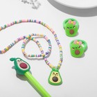 Набор детский «Выбражулька» 5 предметов: 2 резинки, кулон, браслет, ручка, авокадо, цветной - фото 9267662