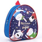 Рюкзак детский новогодний «Весёлого Нового года!» - Фото 3