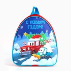 Рюкзак детский «С Новым годом», 23×20×10 см - Фото 3