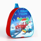 Рюкзак детский «С Новым годом», 23×20×10 см - Фото 4