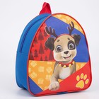 Рюкзак детский новогодний «Пёс Санта Клауса» - Фото 2