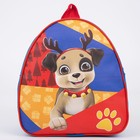 Рюкзак детский новогодний «Пёс Санта Клауса» - Фото 3