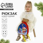 Рюкзак детский новогодний «Котик с подарками» - Фото 2