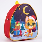 Новогодний детский рюкзак «Котик с подарками», на новый год - Фото 2