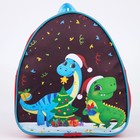 Рюкзак детский «Праздник в твоих руках» Динозавры - фото 9853208