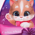 Новогодний детский рюкзак «С Новым годом!», котик - Фото 4
