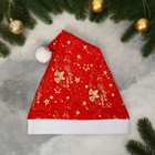 Колпак новогодний "Колокольчики, звёзды, бусы" 29х37 см, красно-золотой - фото 10921605