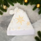 Колпак новогодний "Сияние снежинок" 29х38 см, белый - фото 108993624