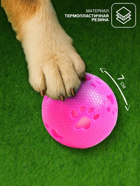 Мячик с лапками светящийся, 7 см, розовый/белый