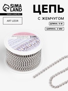 Цепь с жемчугом, металл, пластик, 2 мм, SS6, 9±1 м, графитовая - Фото 1